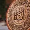 Divine Harmony Prayer Plaque