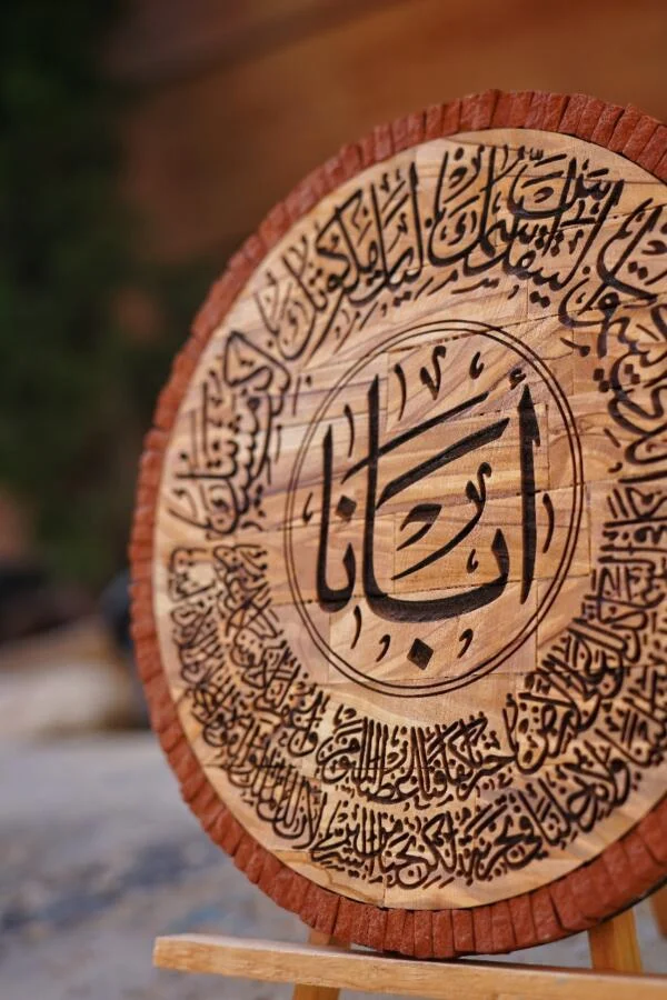 Divine Harmony Prayer Plaque