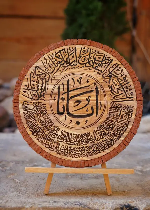 Divine Harmony Prayer Plaque